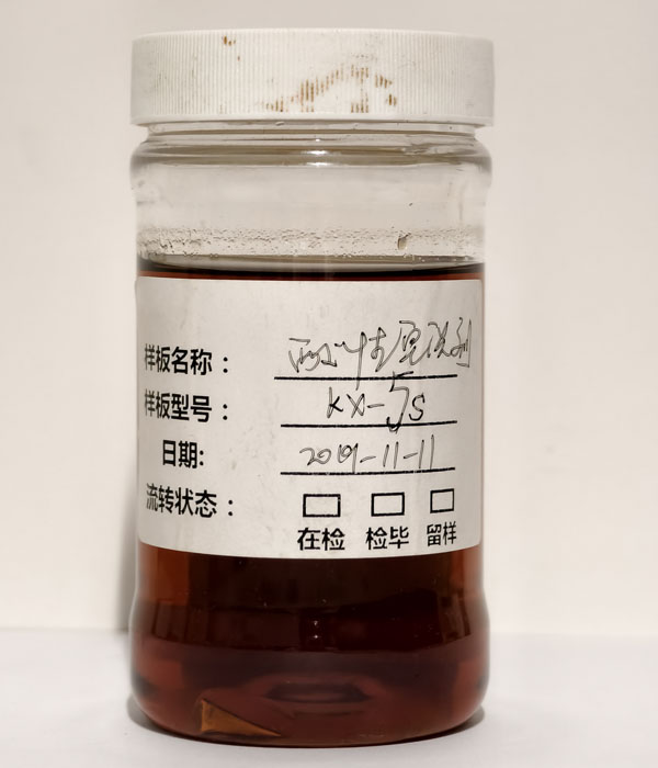 酸性皂洗剂 KX-5S,