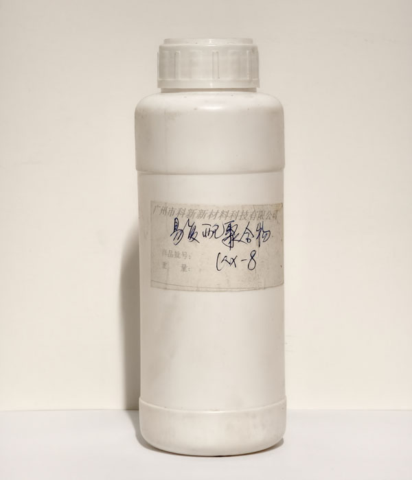 易复配聚合物 KX-8,