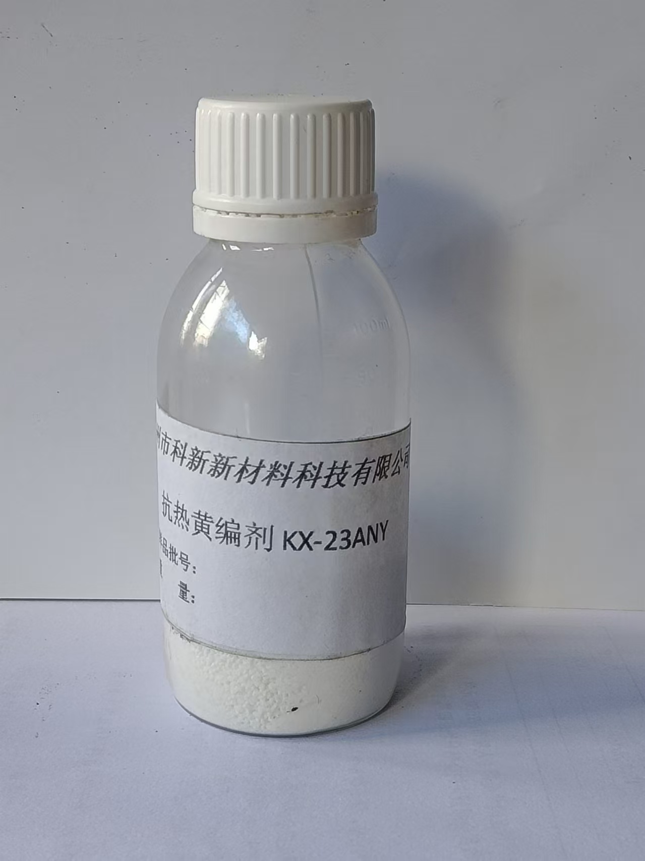 抗热黄变剂KX-23ANY,
