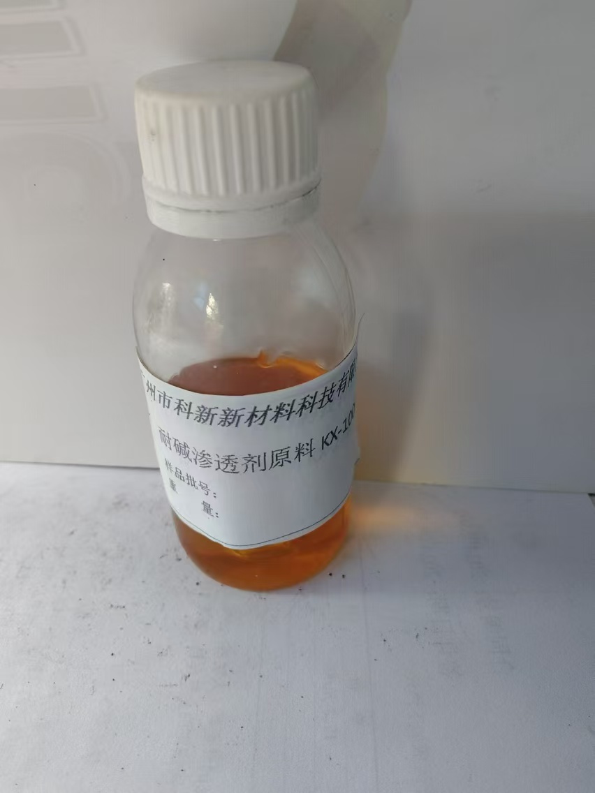 除油剂原料KX-10PE,