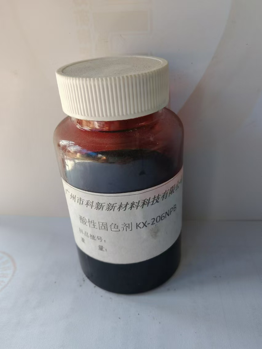 环保酸性固色剂KX-206NBP,